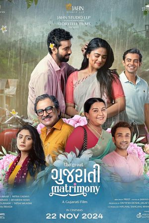 The Great Gujarati Matrimony's poster
