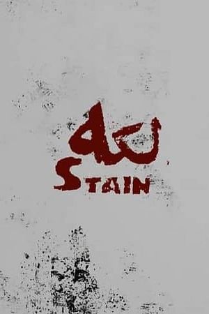 Stain's poster