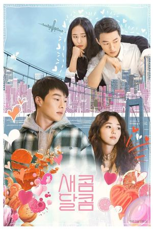 Sweet & Sour's poster