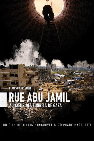 Abu Jamil Street's poster