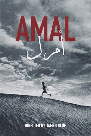 Amal's poster