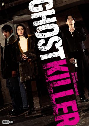 Ghost Killer's poster