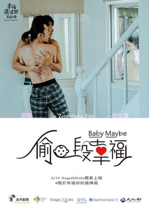 5 Lessons in Happiness: Baby Maybe's poster