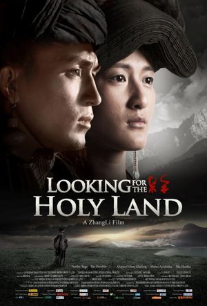 Looking for the Holy Land's poster