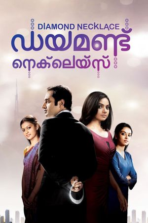 Diamond Necklace's poster