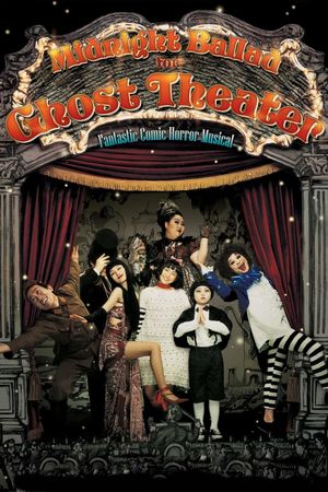 Midnight Ballad for Ghost Theater's poster