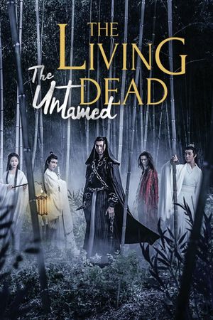 The Living Dead's poster