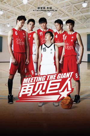 Meeting the Giant's poster