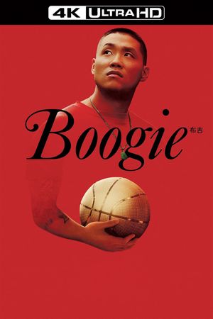 Boogie's poster