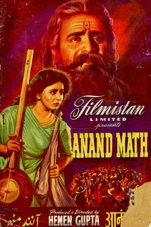 Anand Math's poster