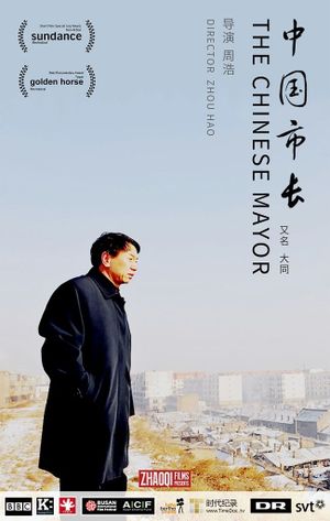 The Chinese Mayor's poster