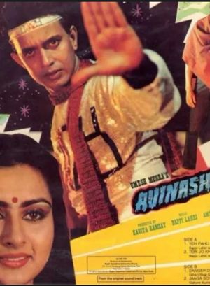 Avinash's poster