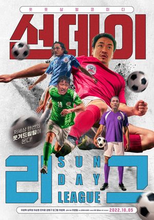 Sunday League's poster