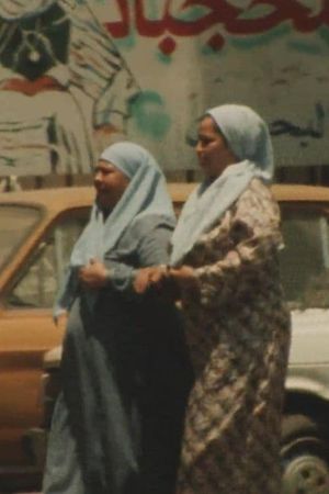 L’Amour d’Allah's poster