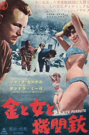 Lost Souls's poster