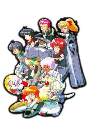 Ten Little Gall Force's poster