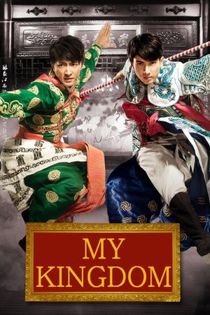 My Kingdom's poster