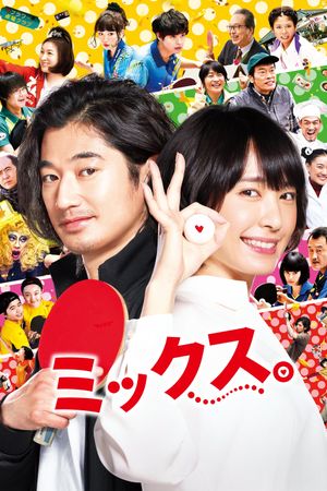 Mix's poster