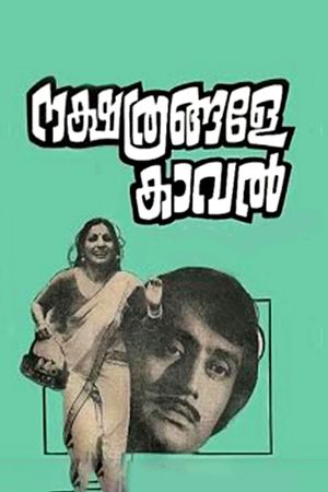 Nakshathrangale Kaaval's poster