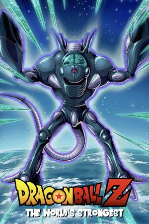Dragon Ball Z: The World's Strongest's poster