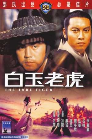 Jade Tiger's poster