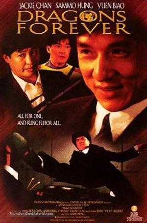 Dragons Forever's poster