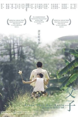 After This Our Exile's poster