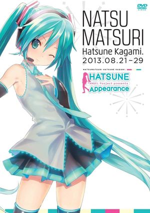 Hatsune Miku: Hatsune Appearance Natsu Matsuri Hatsune Kagami's poster