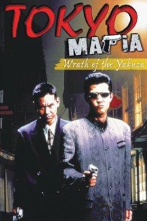 Tokyo Mafia: Wrath of the Yakuza's poster