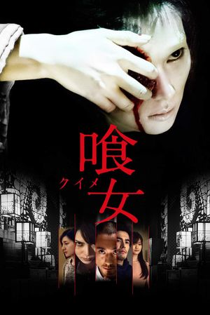 Over Your Dead Body's poster