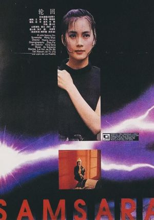 Samsara's poster