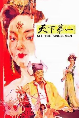 All the King's Men's poster