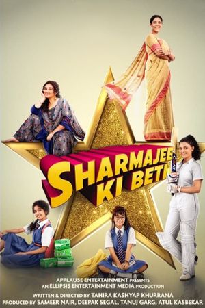Sharmajee Ki Beti's poster