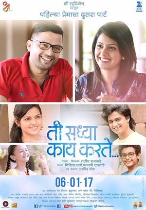 Ti Saddhya Kay Karte's poster