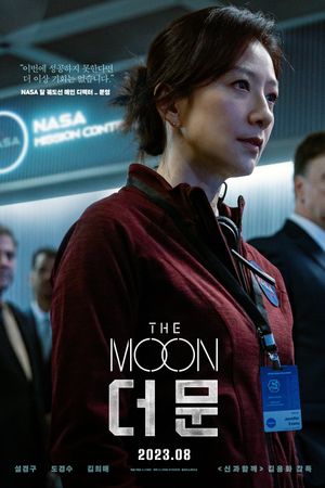 The Moon's poster