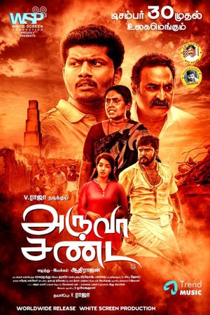 Aruva Sanda's poster
