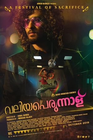 Valiyaperunnal's poster