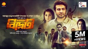 Bidrohi - The Rebel's poster