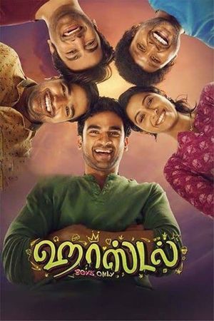 Hostel's poster