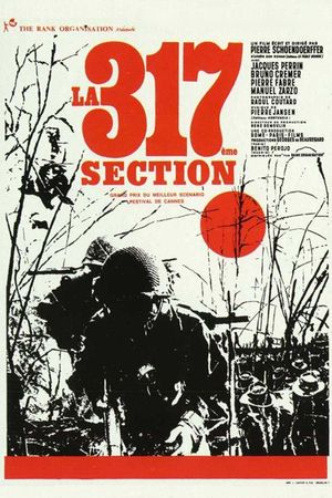 The 317th Platoon's poster
