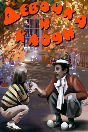 The Girl and the Clown's poster