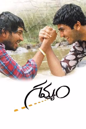 Gamyam's poster