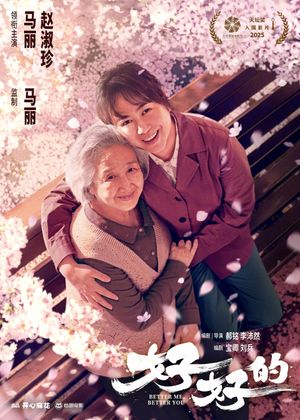 Domestic Bliss's poster