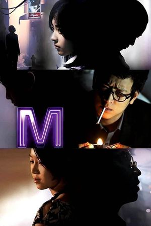 M's poster