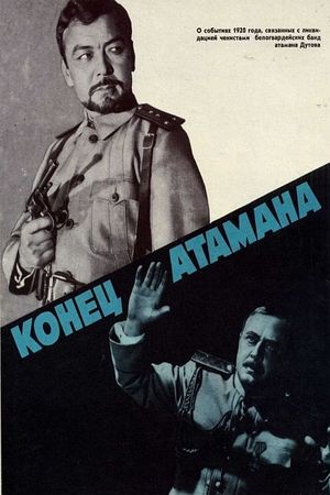 The End of the Ataman's poster image