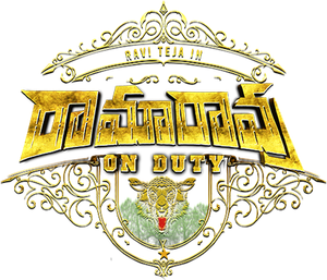 Rama Rao on Duty's poster