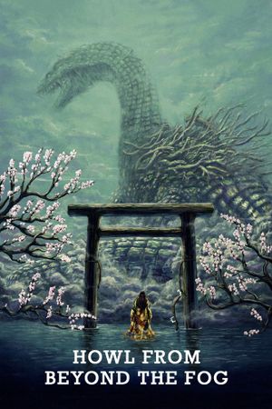 Howl from Beyond the Fog's poster