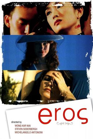 Eros's poster