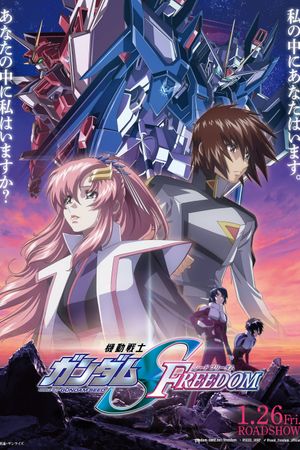 Mobile Suit Gundam SEED Freedom's poster
