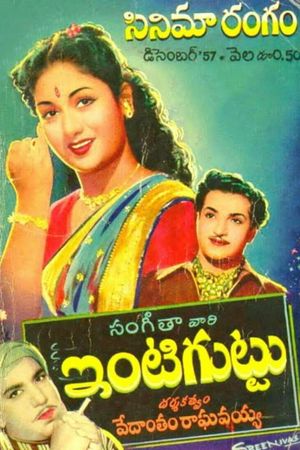 Intiguttu's poster